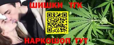 гашиш Бийск