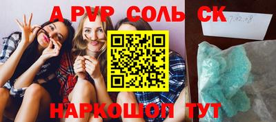 индика Волгодонск