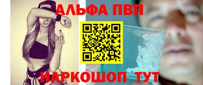 spice Апшеронск
