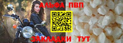гашиш Апрелевка