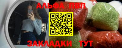 MESCALINE Беслан