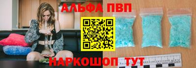 spice Апшеронск