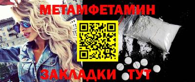 соль ск Аргун