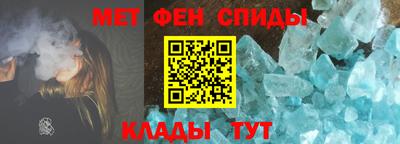 spice Апшеронск