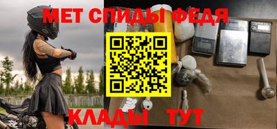 spice Апшеронск