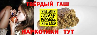 соль ск Аргун