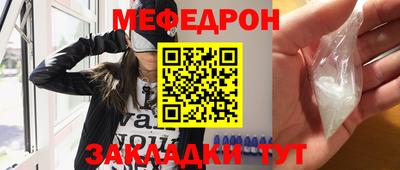 соль ск Аргун
