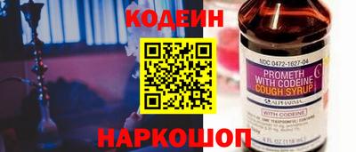 spice Апшеронск