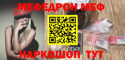 соль ск Аргун