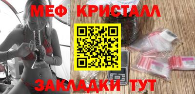 гашиш Бийск