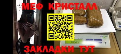 spice Апшеронск