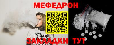 MESCALINE Беслан