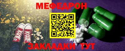 MESCALINE Беслан