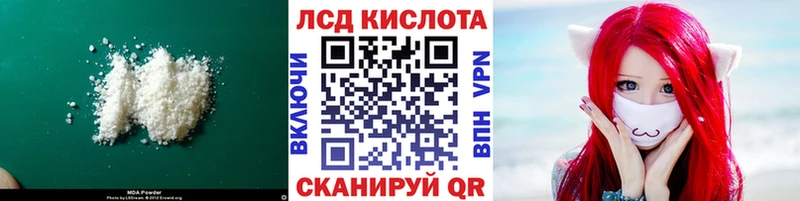 ОМГ ОМГ рабочий сайт  Верхний Уфалей  ЛСД экстази ecstasy 