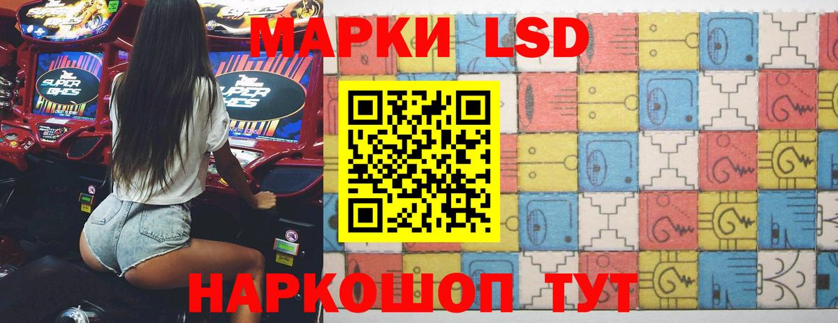Лсд 25 экстази ecstasy  Вход с VPN  Верхний Уфалей 