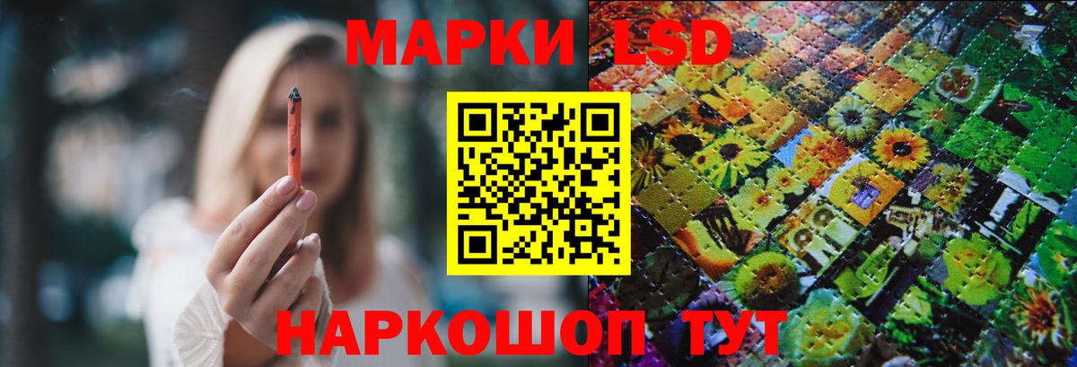 Лсд 25 экстази ecstasy  Верхний Уфалей 