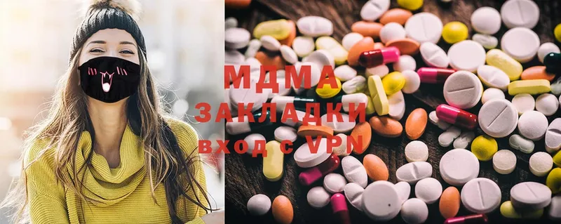 где купить наркоту  Верхний Уфалей  MDMA кристаллы 