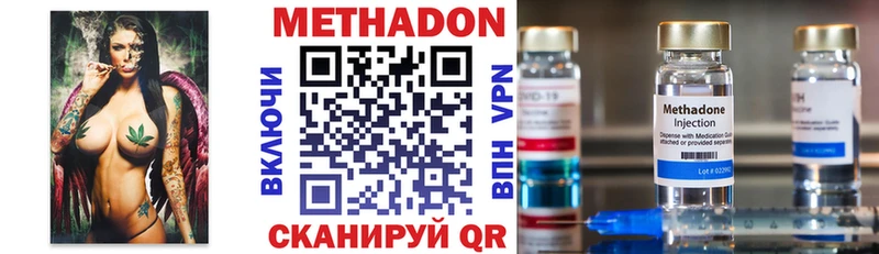 hydra   Верхний Уфалей  МЕТАДОН мёд 