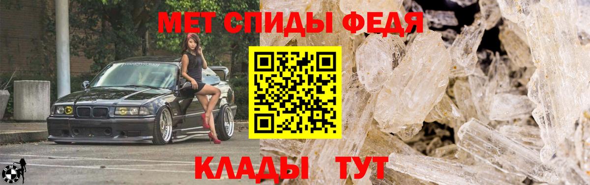 Первитин мет Верхний Уфалей