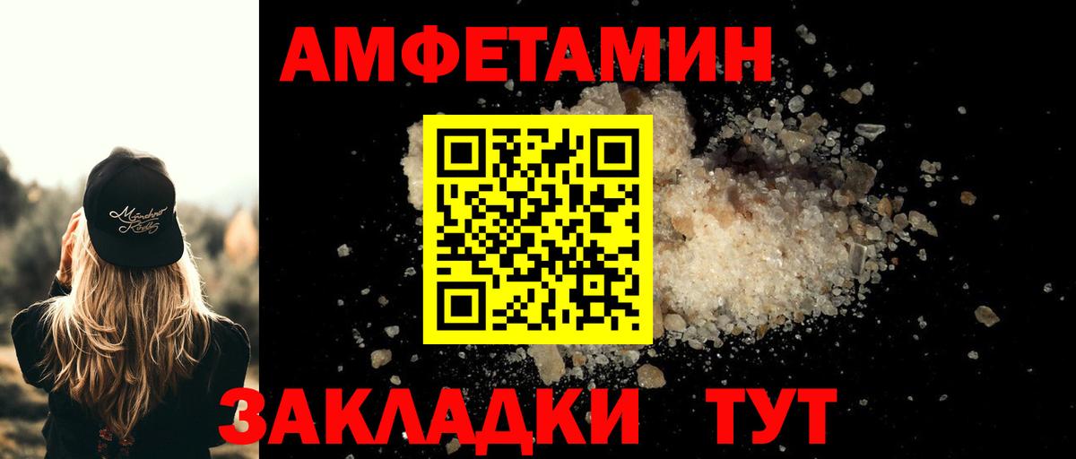 Метамфетамин Декстрометамфетамин 99.9%  Верхний Уфалей 