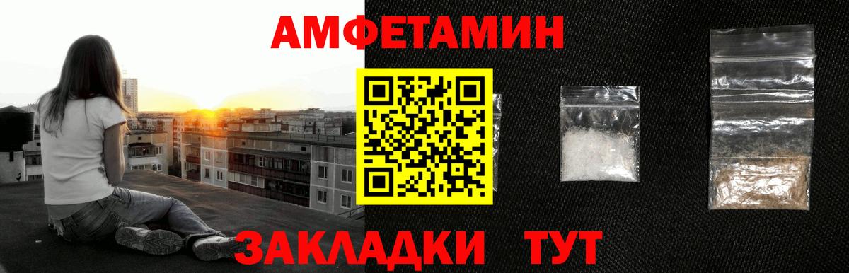 Метамфетамин Methamphetamine Верхний Уфалей