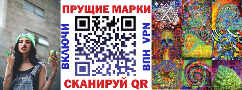 Марки N-bome 1500мкг  Верхний Уфалей 