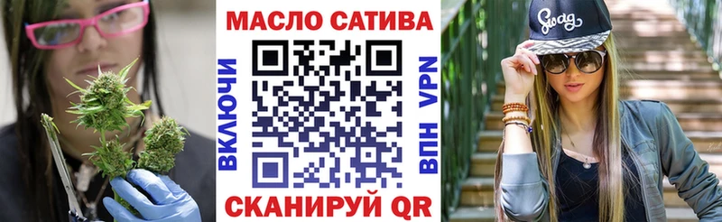 ТГК концентрат  наркошоп  Верхний Уфалей 