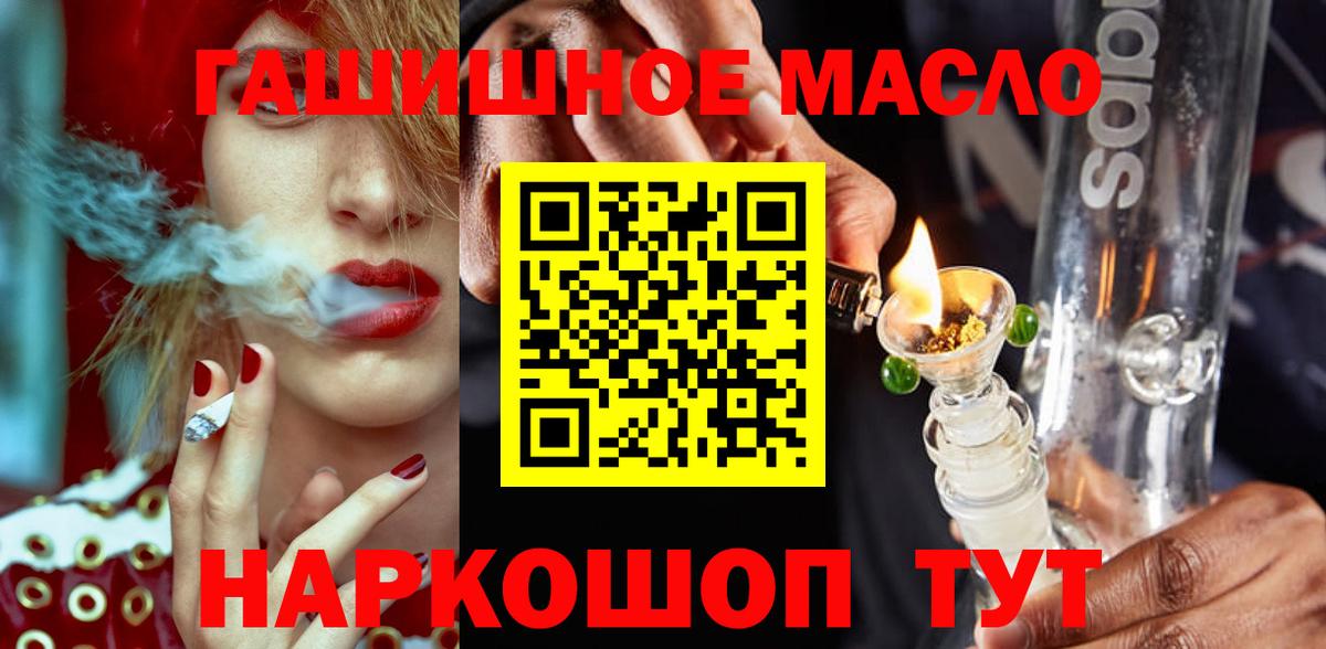 Бошки Шишки Верхний Уфалей