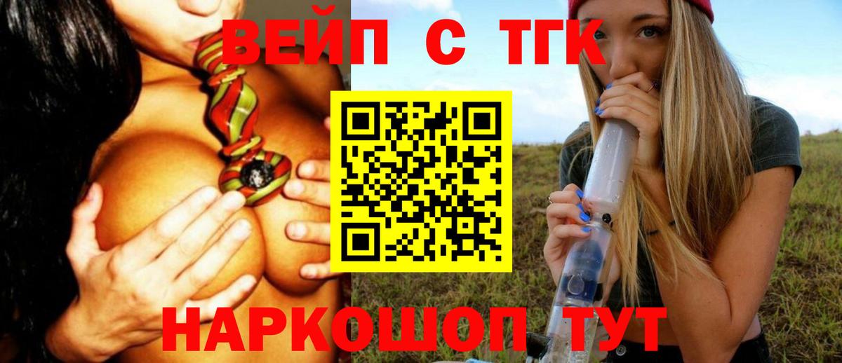 ТГК Wax  закладка  Верхний Уфалей  Вход с VPN 